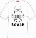 футболки с надписями Minimal купить