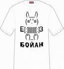 мужские майки с Тигром