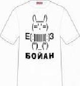 прикольные фразы на футболках