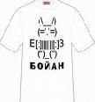 купить рэперские майки