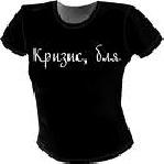 I love my boyfriend футболка